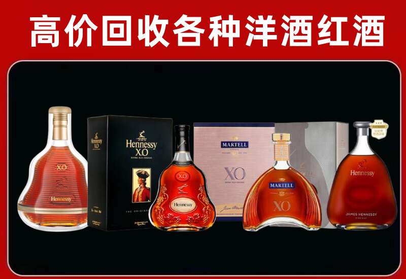 资阳回收洋酒价格