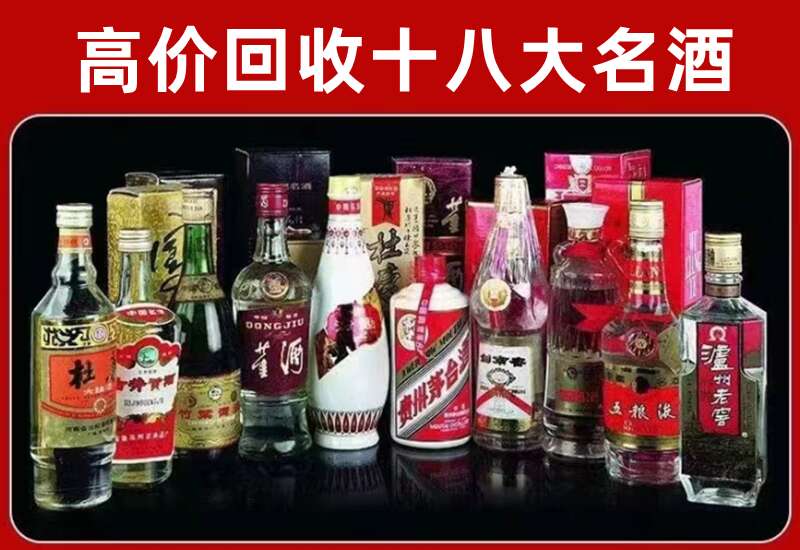 资阳回收茅台酒价格
