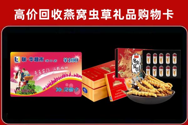 资阳回收烟酒铺